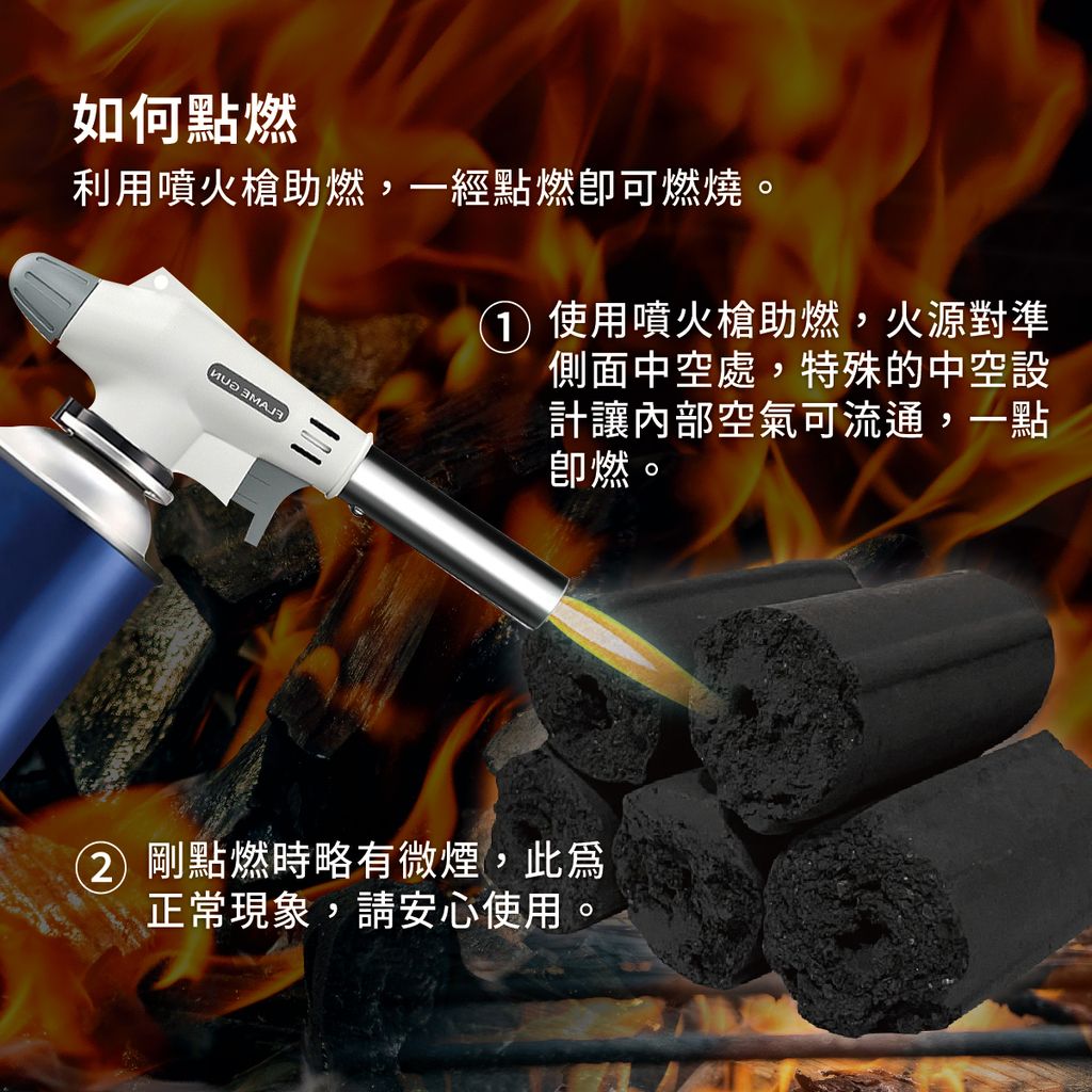 炭金霸環保椰炭-EDM-03