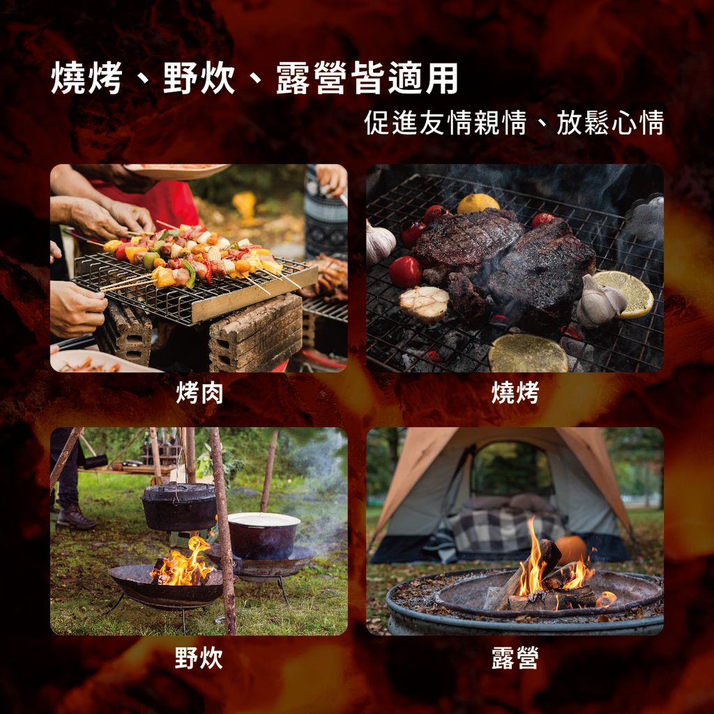 炭金霸環保椰炭-EDM-02