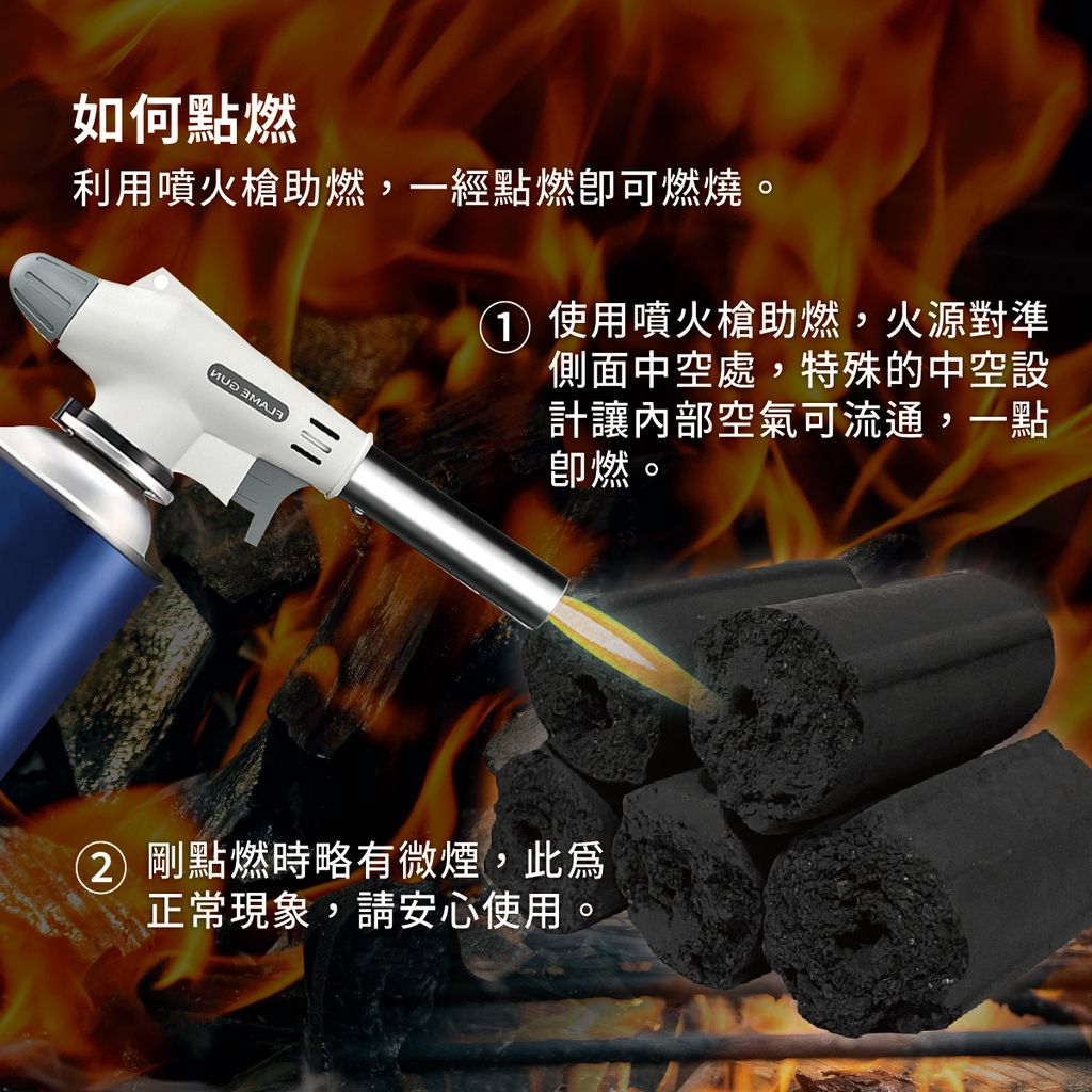 炭金霸環保椰炭-EDM-03