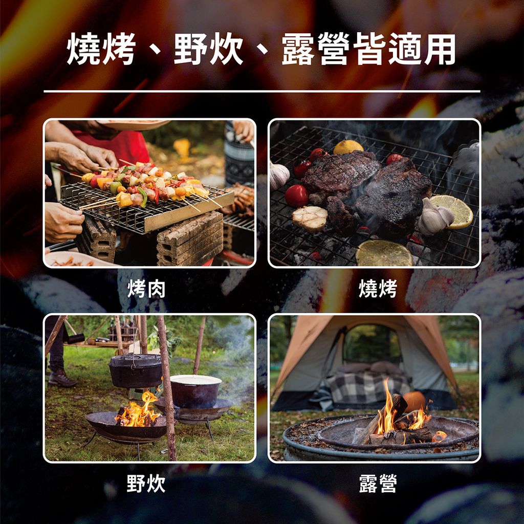 無煙球型木炭-EDM_03