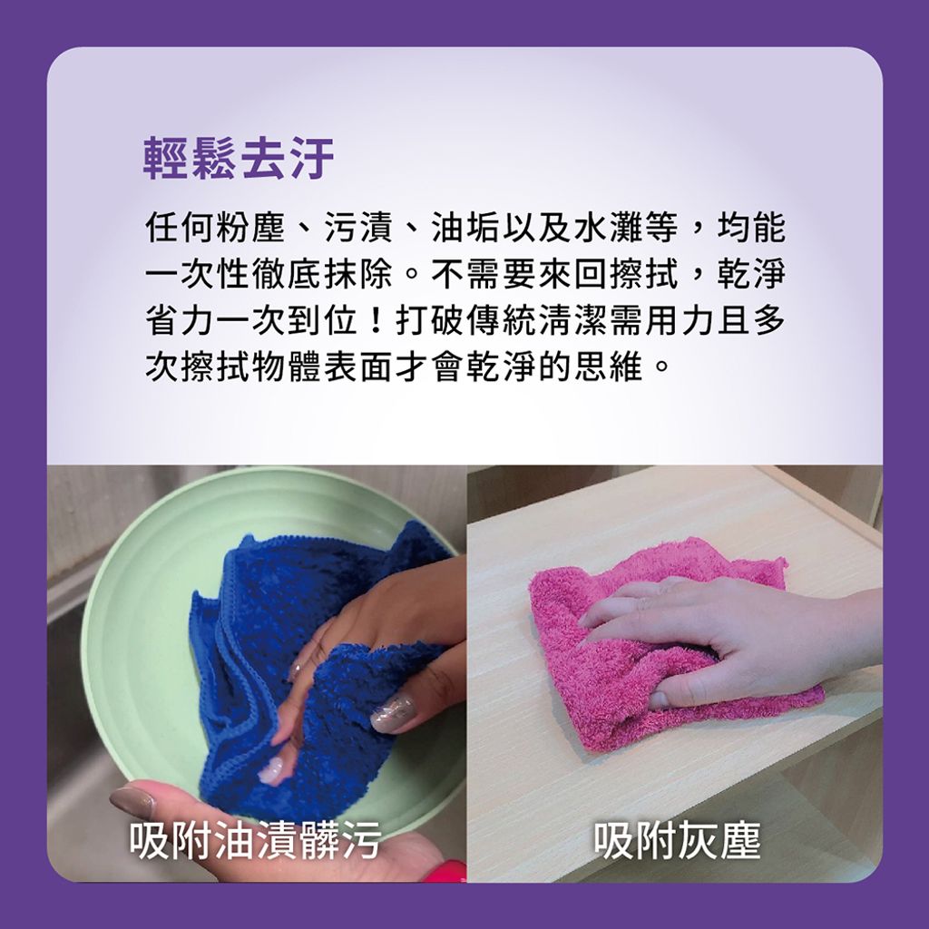 千百樂-超速吸厚纖維布EDM-04