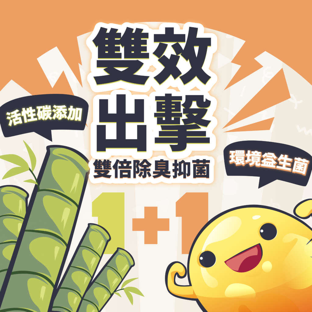 貓砂BANNER_2-1024x1024
