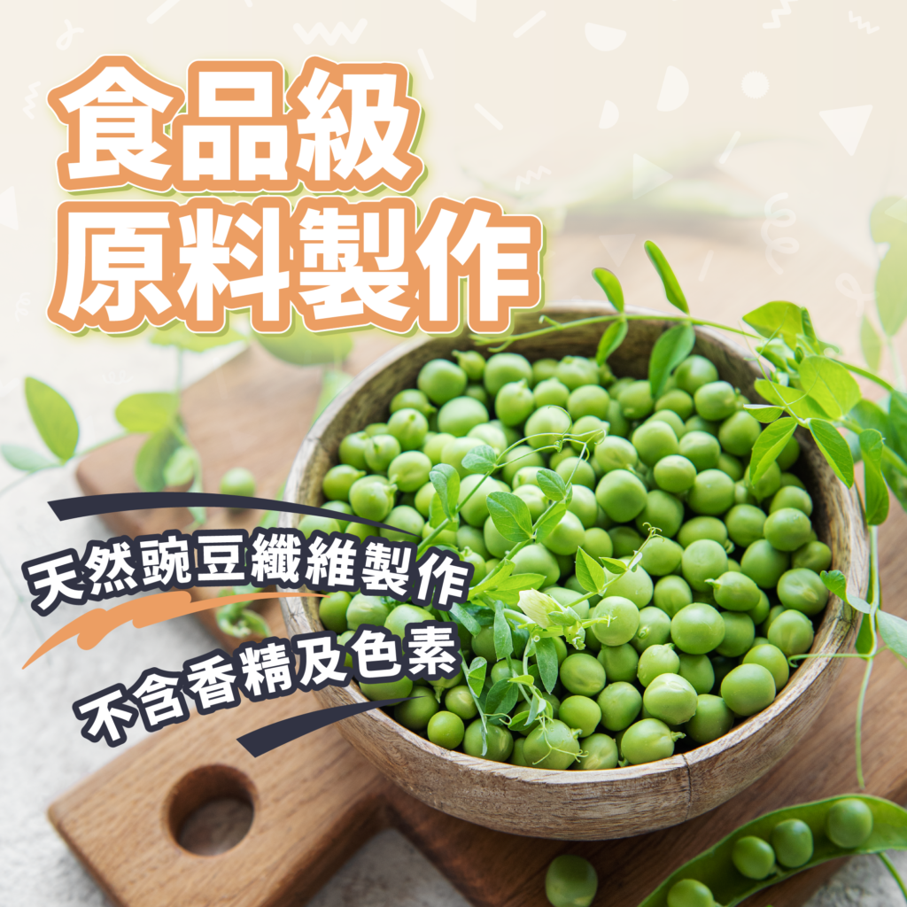 貓砂BANNER_3-1024x1024