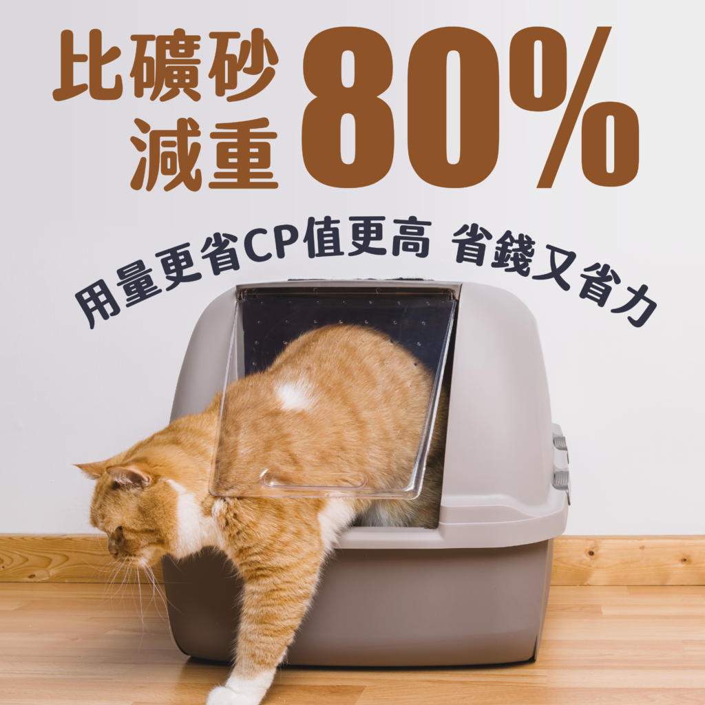 小米砂-BANNER_工作區域-1-複本-3-1024x1024