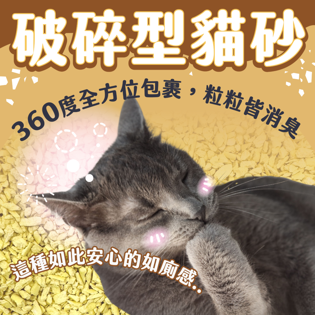 小米砂-BANNER_工作區域-1-複本-2-1024x1024