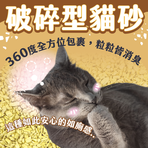 小米砂-BANNER_工作區域-1-複本-2-1024x1024