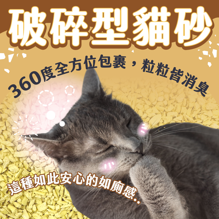 小米砂-BANNER_工作區域-1-複本-2-1024x1024