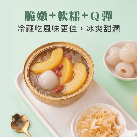 荔枝蜜桃銀耳湯 (3)