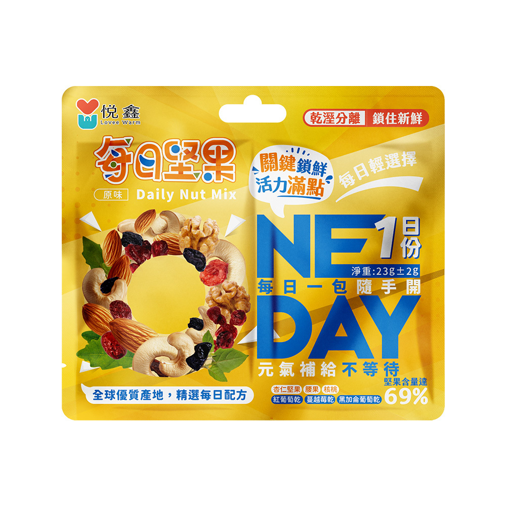 悅鑫-每日堅果-原味25g