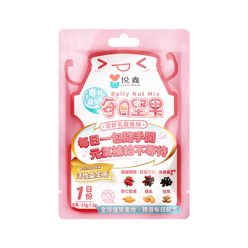 悅鑫-每日堅果-益生菌25g