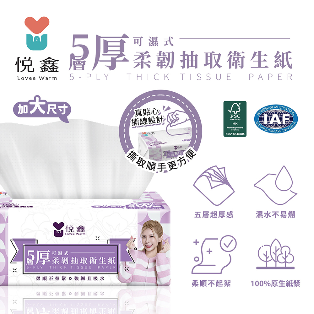 衛生紙-報價用-07