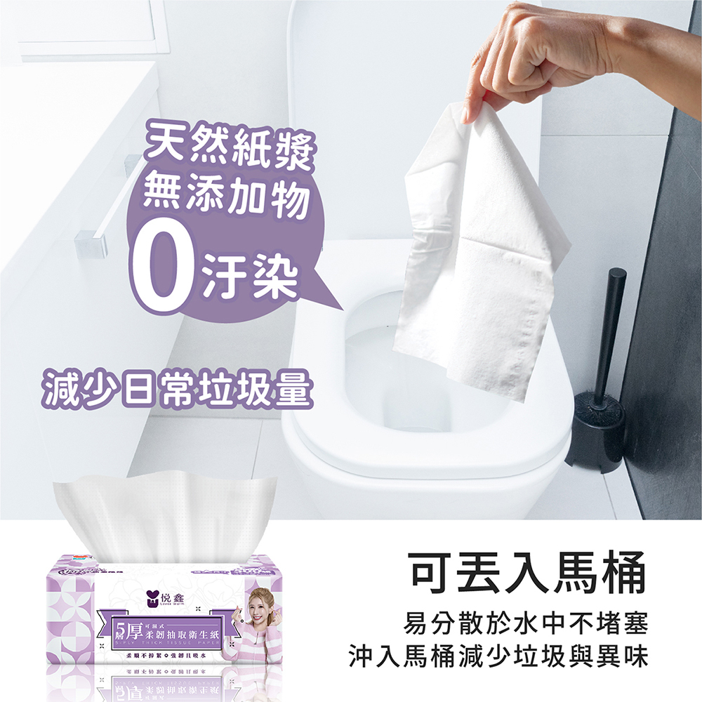 衛生紙-報價用-08