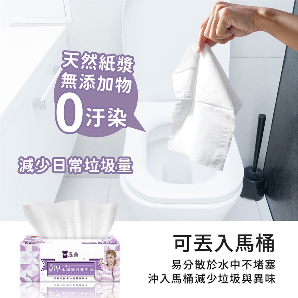 衛生紙-報價用-08