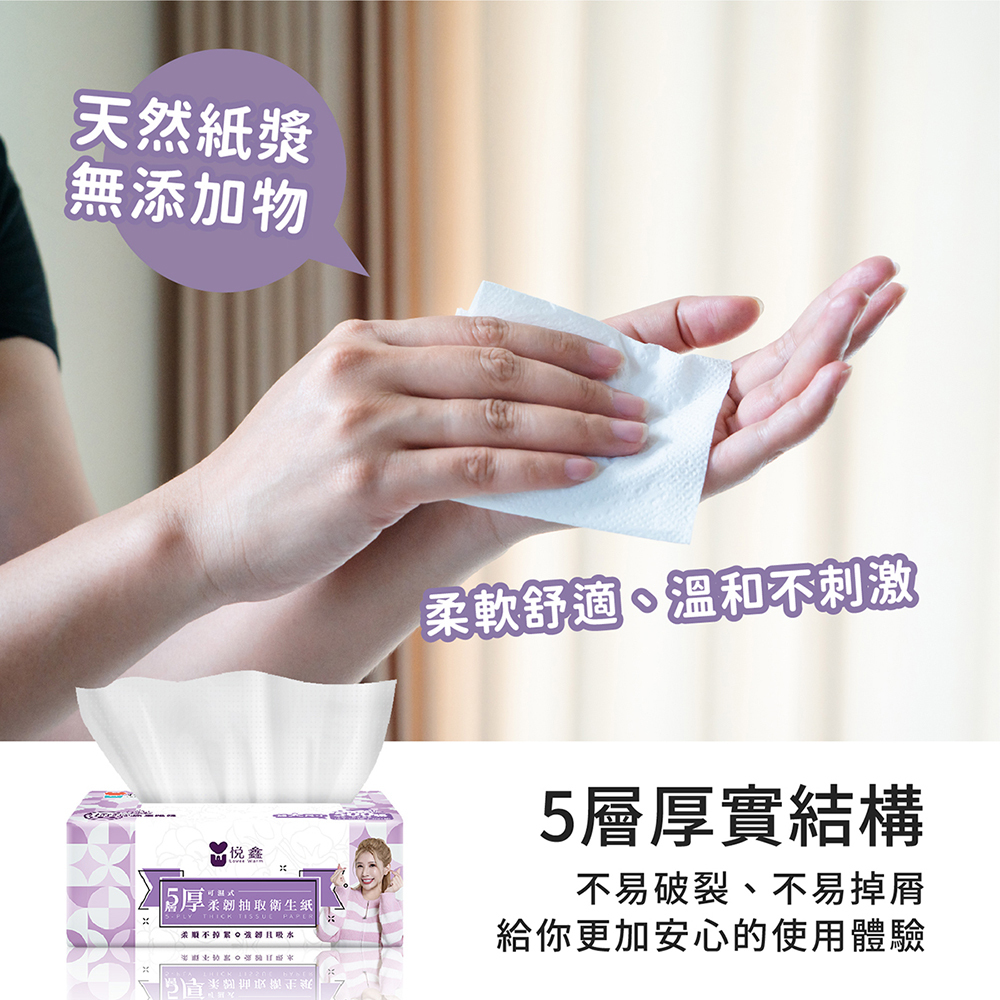 衛生紙-報價用-06