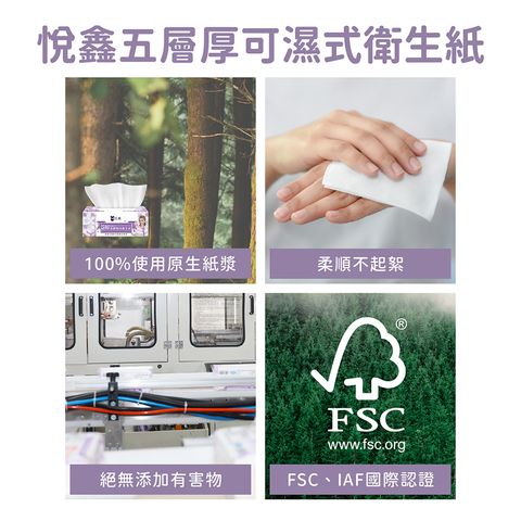 衛生紙-報價用-02