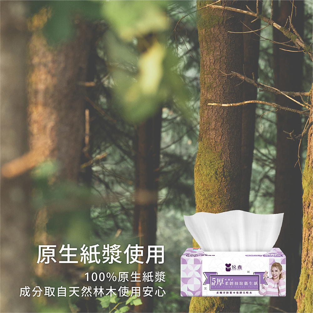 衛生紙-報價用-03