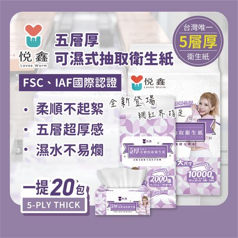 衛生紙-報價用-01