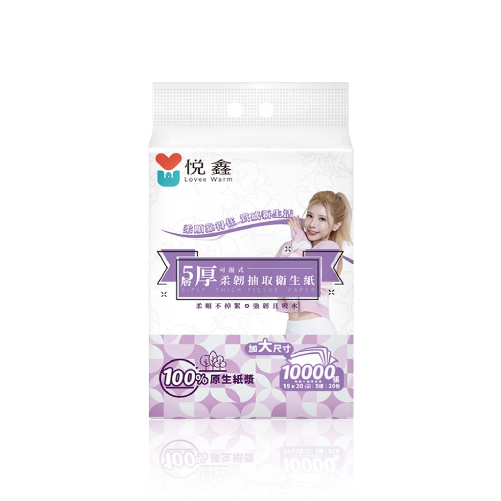 衛生紙-報價用-13