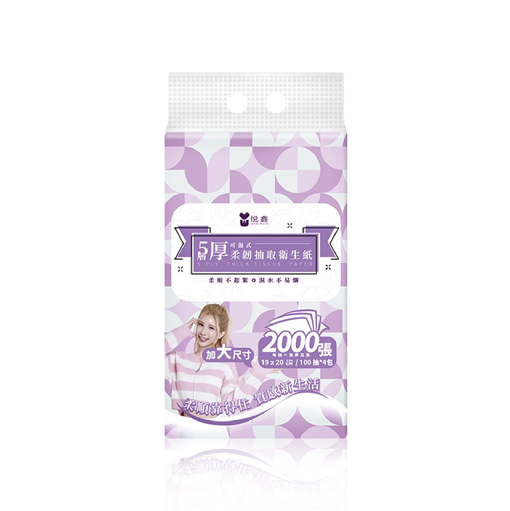 衛生紙-報價用-14