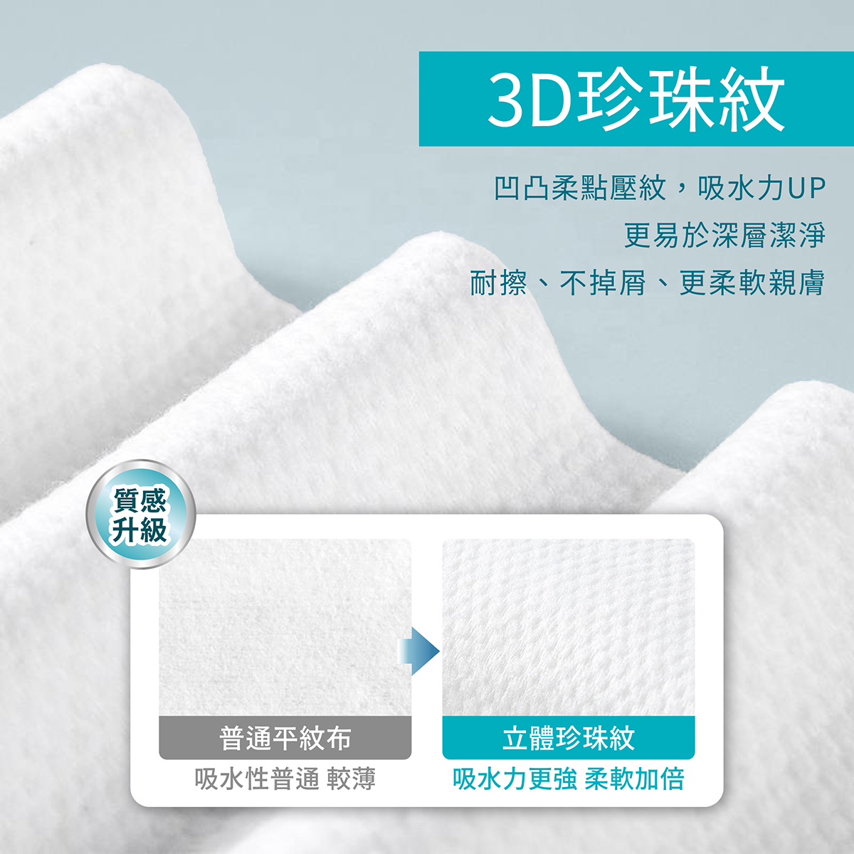 悅鑫水感EDI超純水嬰兒濕紙巾EDM_04