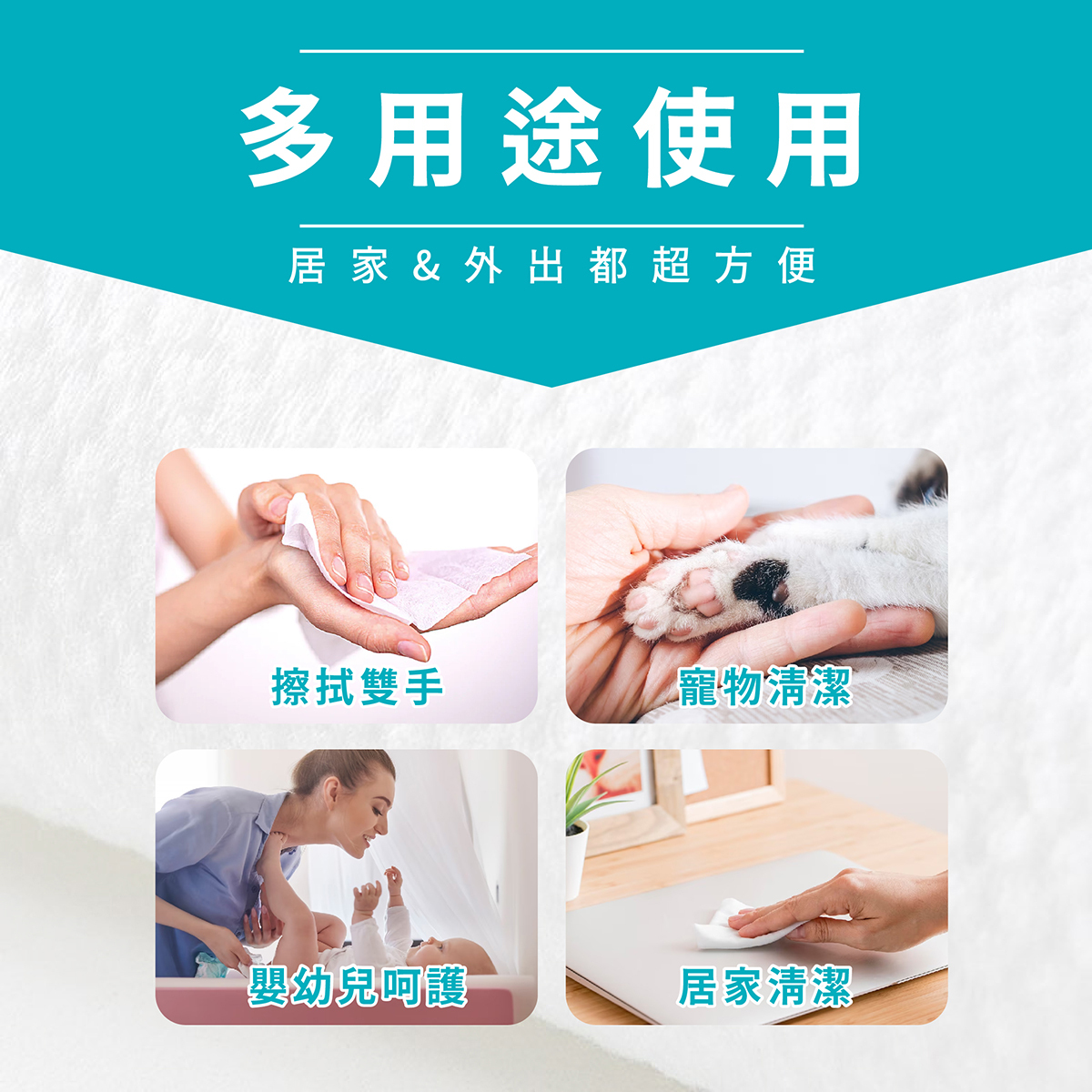 悅鑫水感EDI超純水嬰兒濕紙巾EDM_08