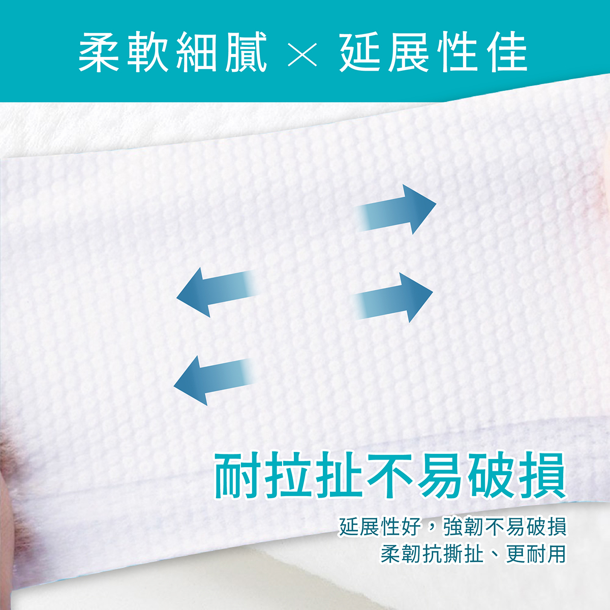 悅鑫水感EDI超純水嬰兒濕紙巾EDM_05