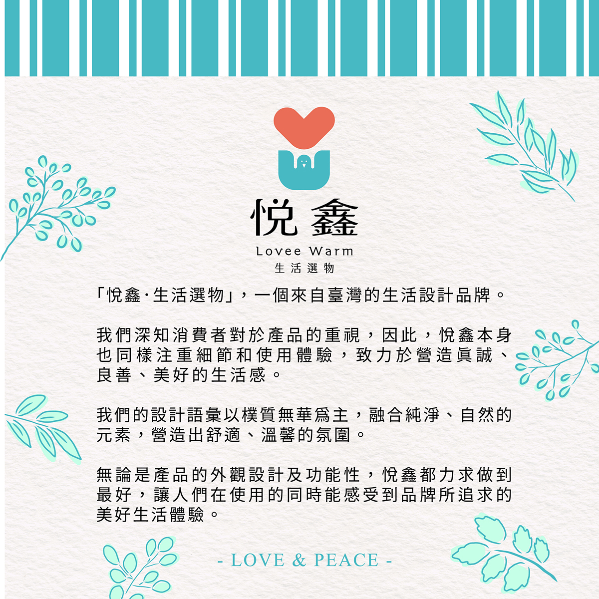 悅鑫水感EDI超純水嬰兒濕紙巾EDM_10