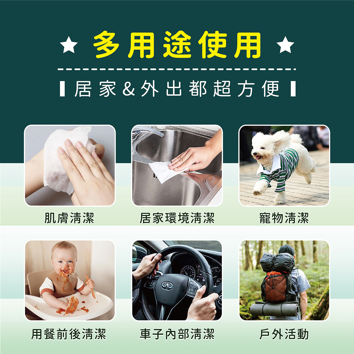 悅鑫 SUPER超純水EDI 柔感濕紙巾EDM_08