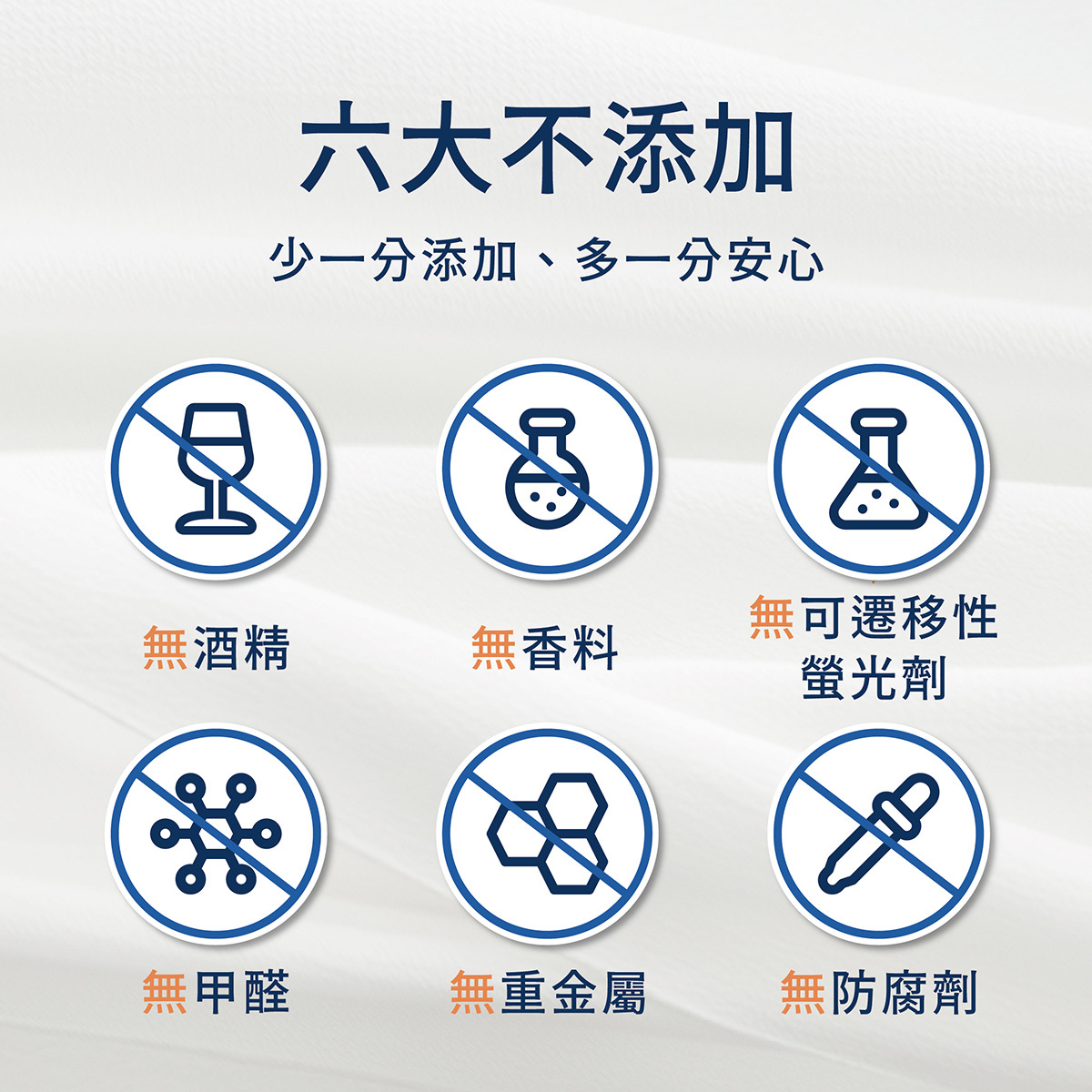 悅鑫極致靜奢純水濕紙巾EDM-08