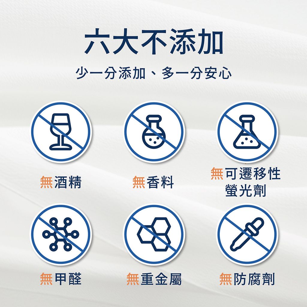 悅鑫極致靜奢純水濕紙巾EDM-08