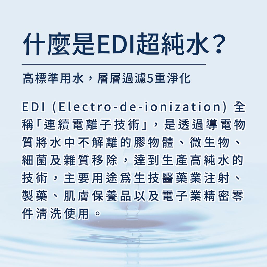 悅鑫極致靜奢純水濕紙巾EDM-03