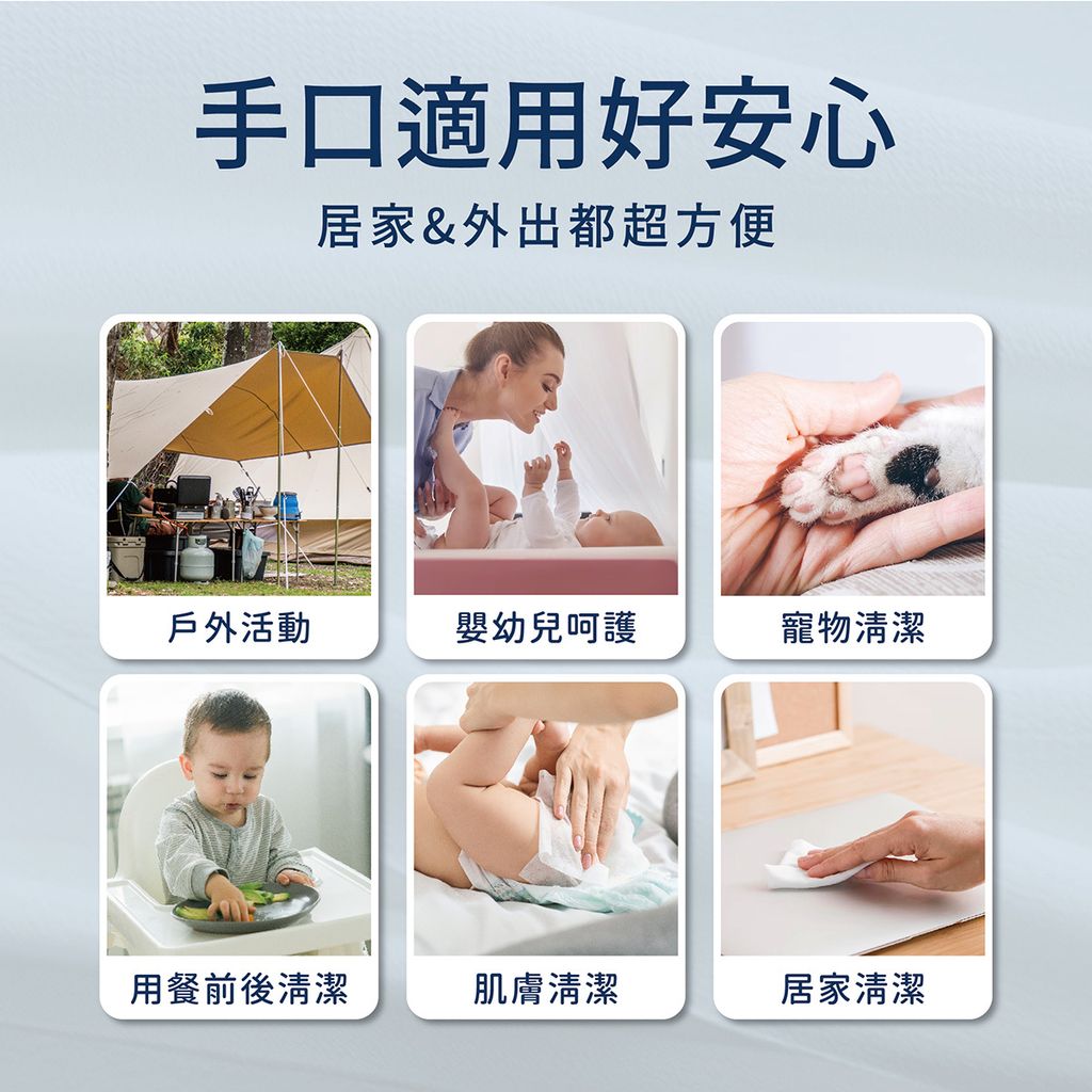 悅鑫極致靜奢純水濕紙巾EDM-09