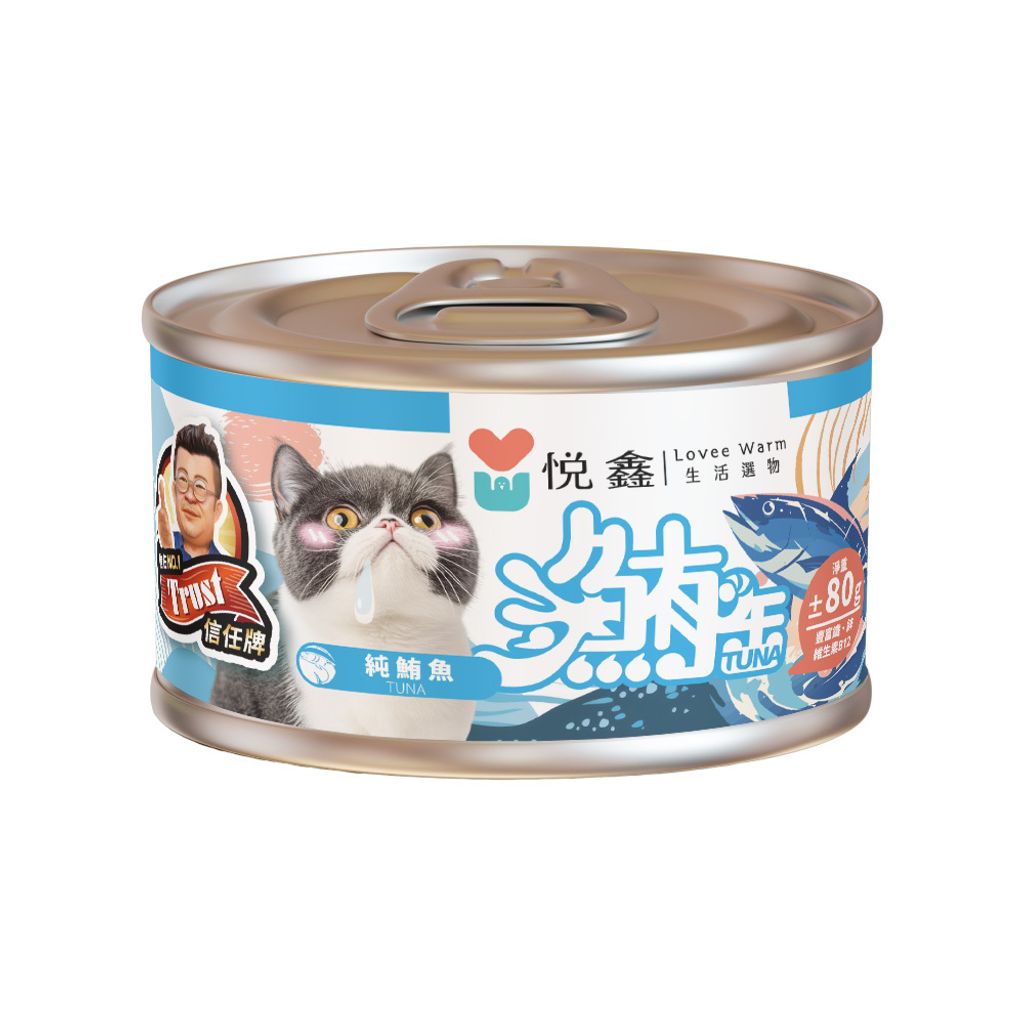 悅鑫_鮪魚罐80g_純鮪魚