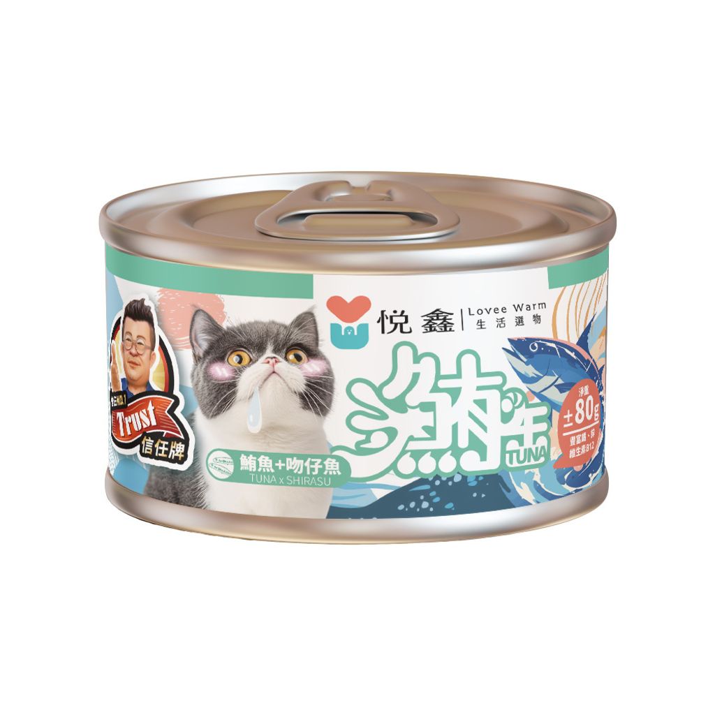 悅鑫_鮪魚罐80g_吻仔魚