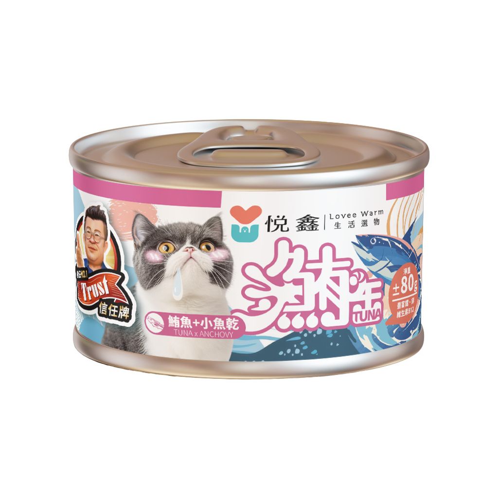 悅鑫_鮪魚罐80g_小魚乾
