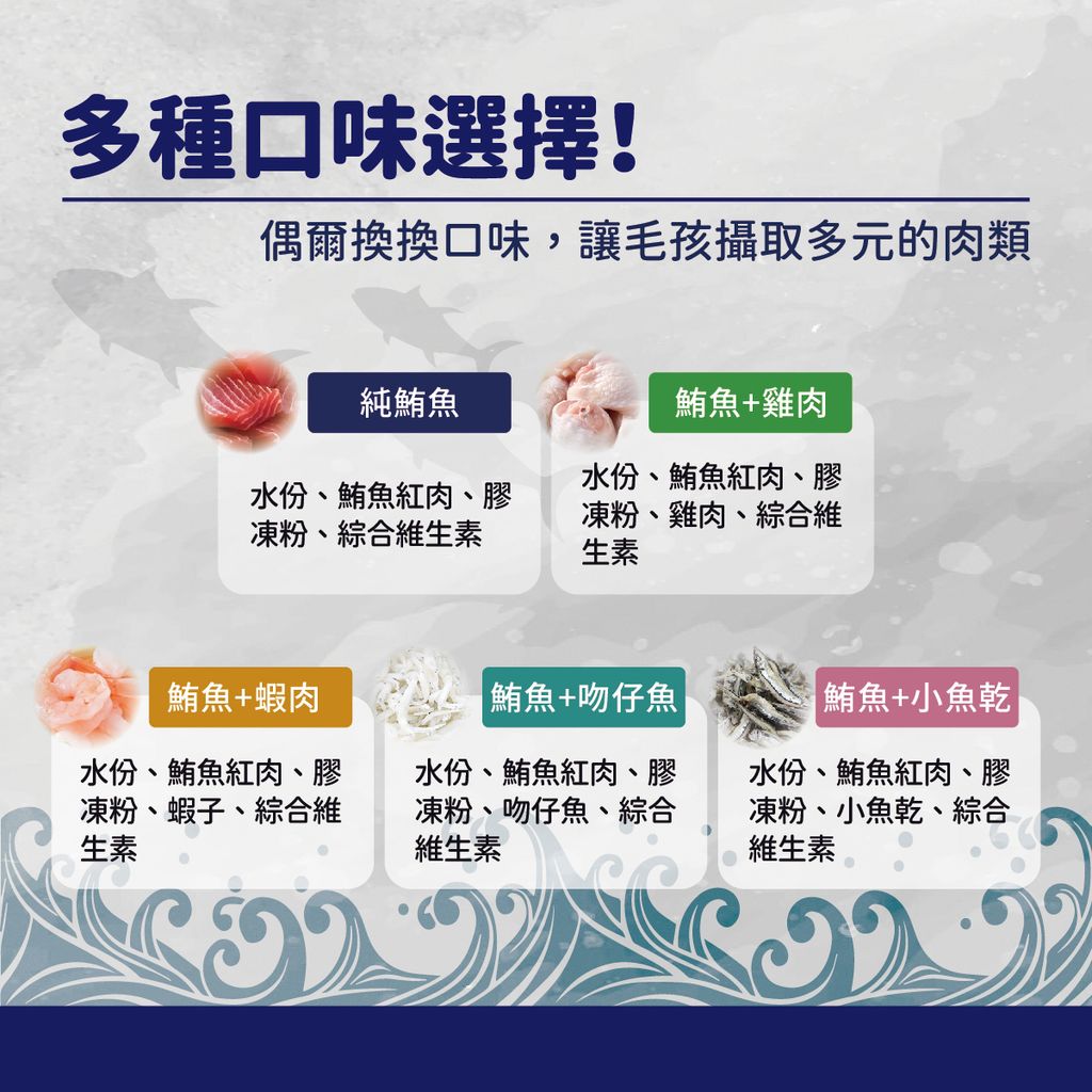 悅鑫貓罐頭EDM-08