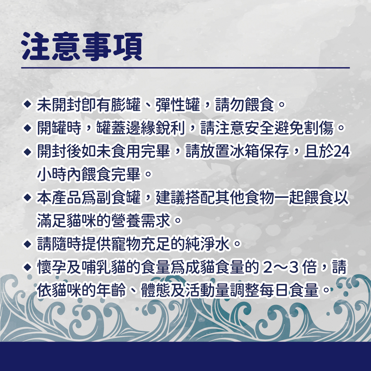 悅鑫貓罐頭EDM-09