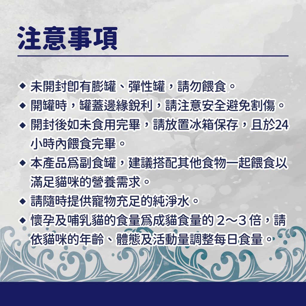 悅鑫貓罐頭EDM-09