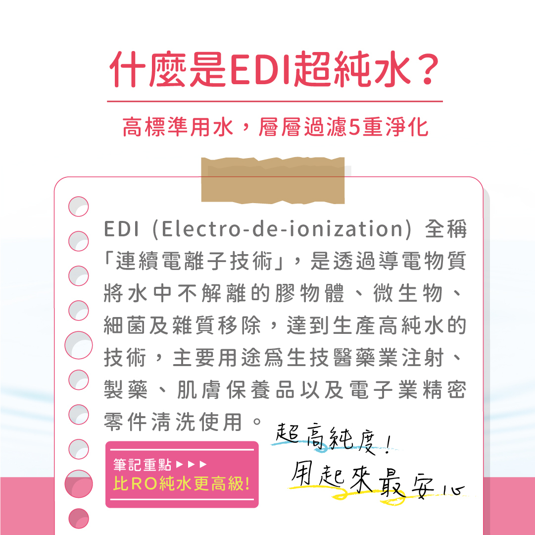 悅鑫 SUPER水感濕紙巾(80抽)粉色款-EDM-03