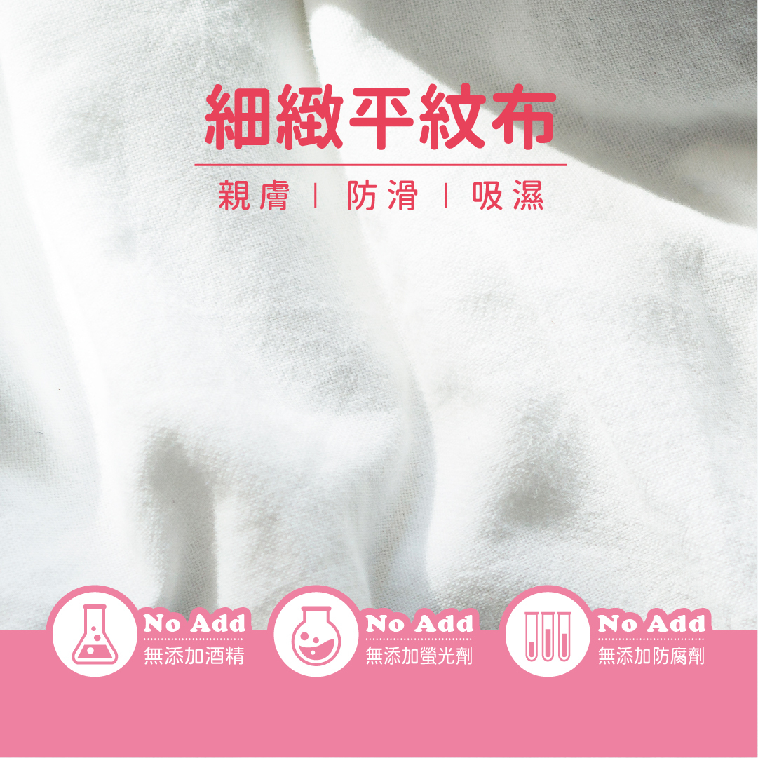 悅鑫 SUPER水感濕紙巾(80抽)粉色款-EDM-05