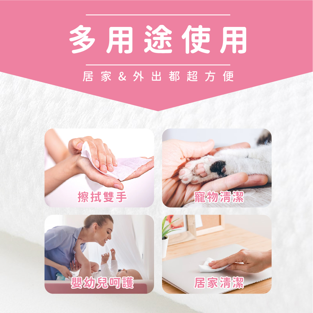 悅鑫 SUPER水感濕紙巾(80抽)粉色款-EDM-08