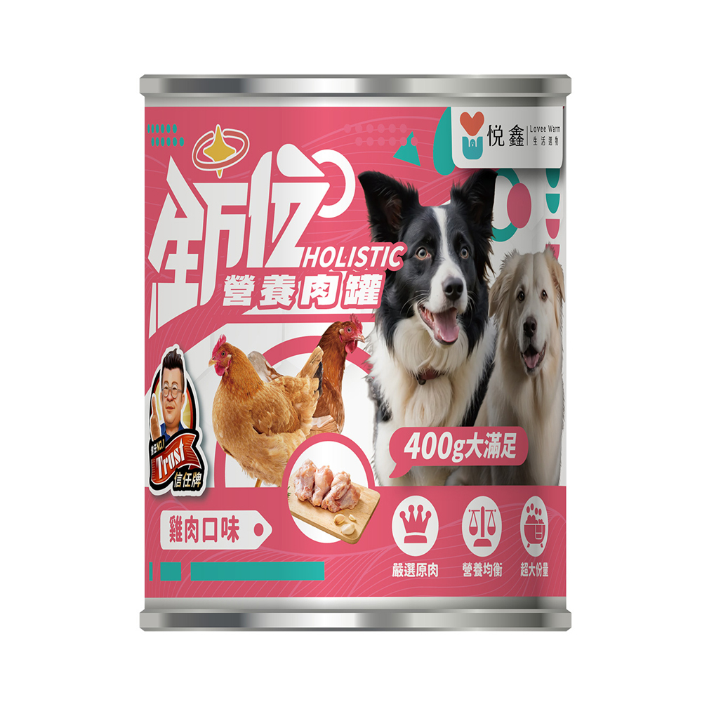 全方位狗罐-雞肉
