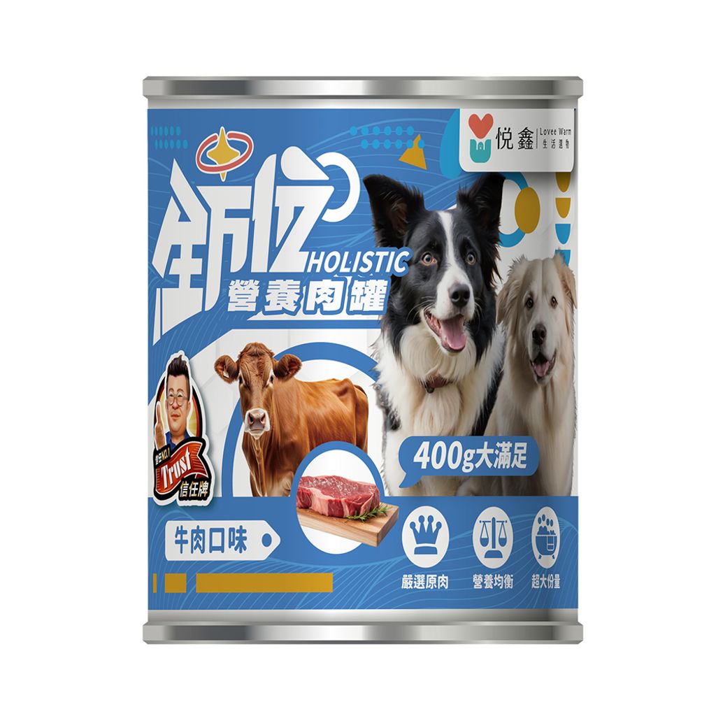 全方位狗罐-牛肉
