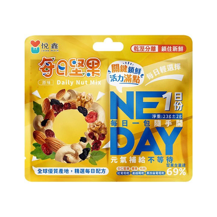 堅果原味