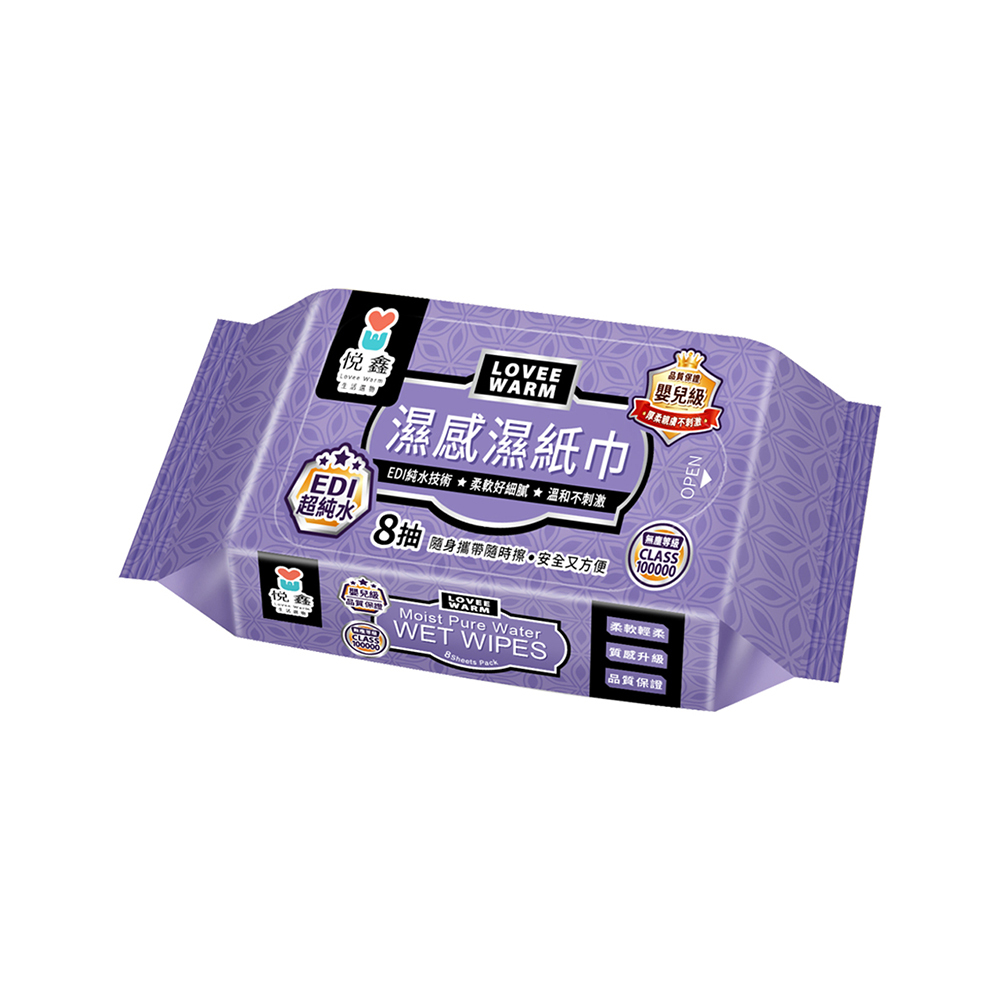 迷你濕紙巾單包