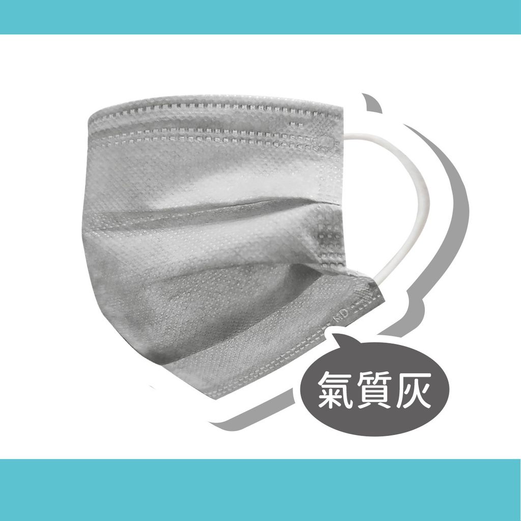 悅鑫口罩04