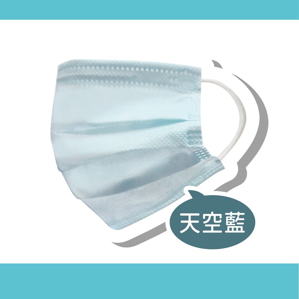 悅鑫口罩08