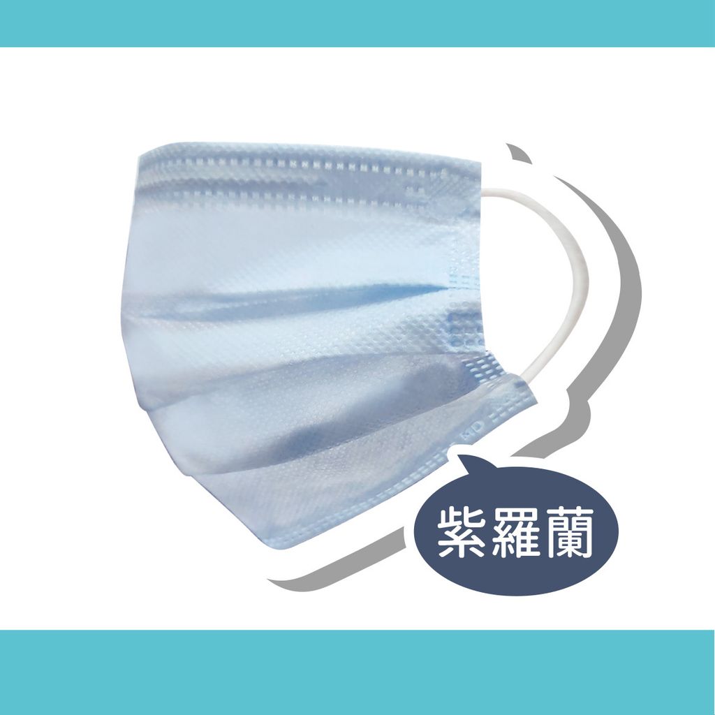 悅鑫口罩07