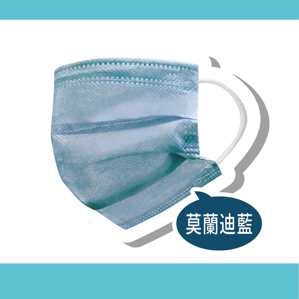 悅鑫口罩05