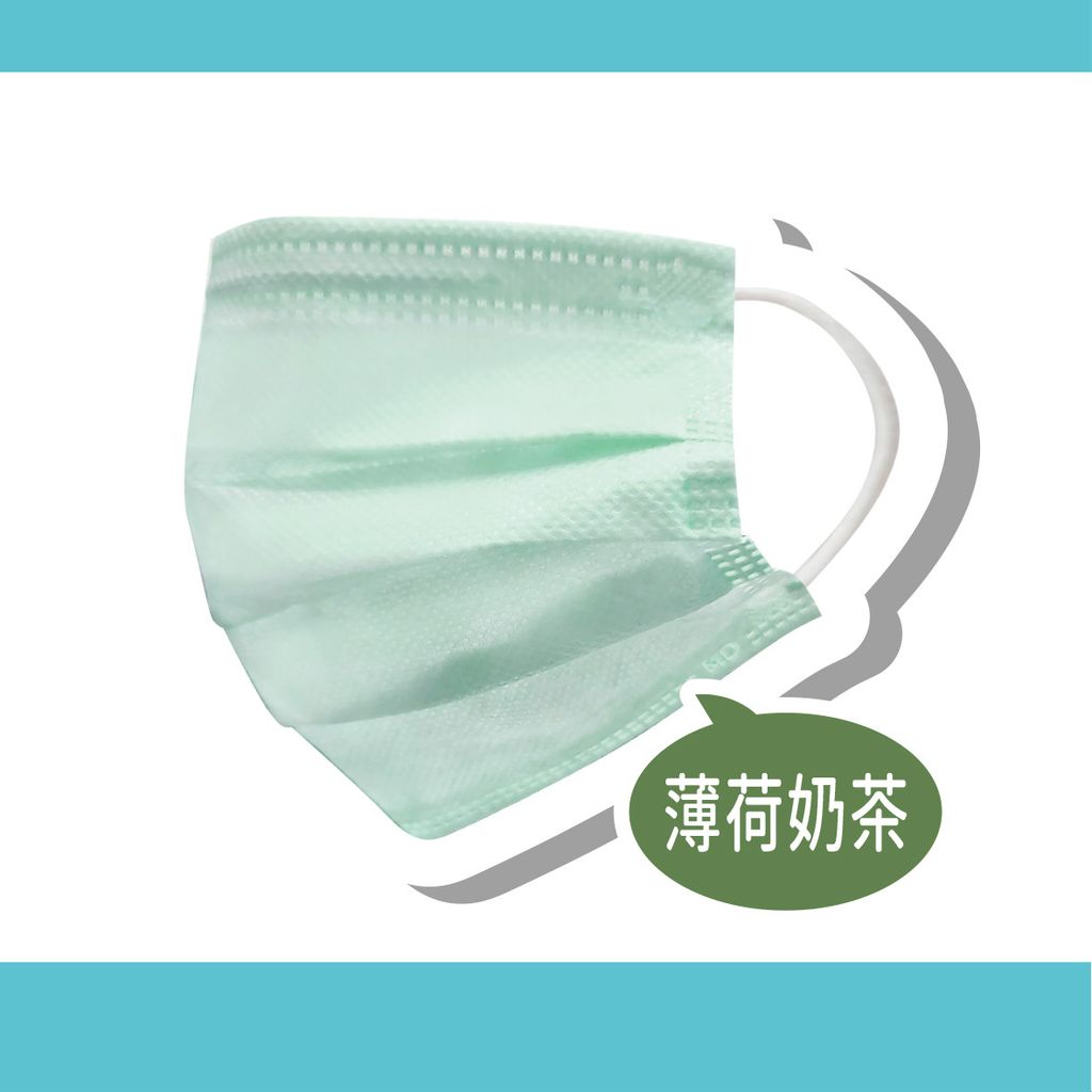 悅鑫口罩10